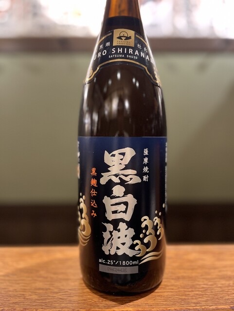 芋 お湯割り