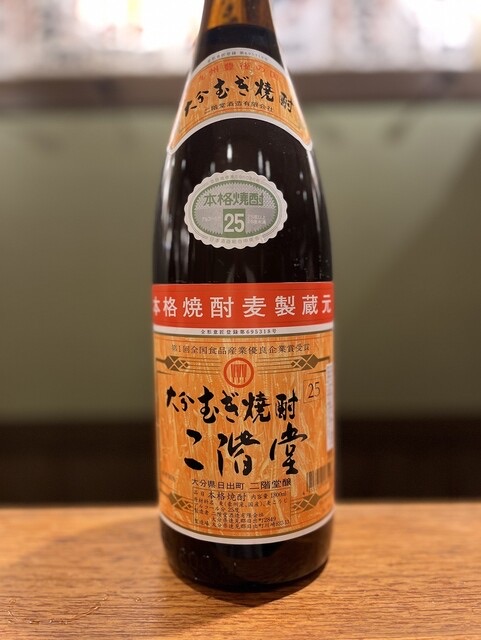 麦 お湯割り