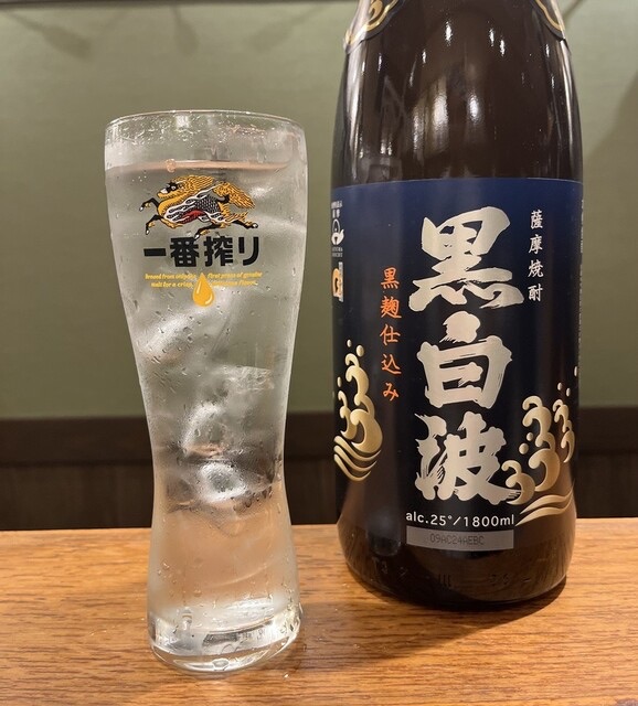 芋 水