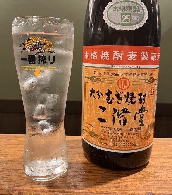 麦 水