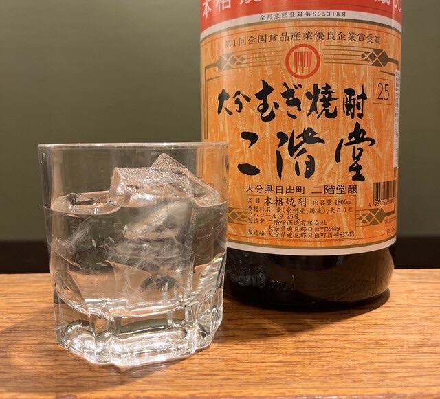 麦 ロック