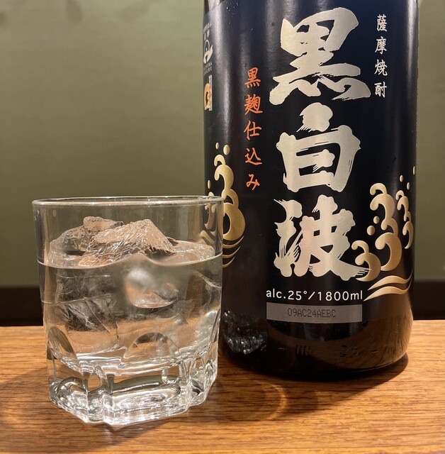 芋 ロック
